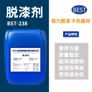 脫漆劑